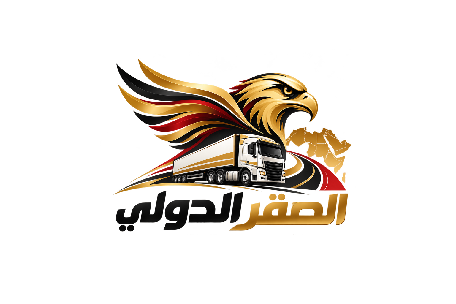 الصقر الدولي
